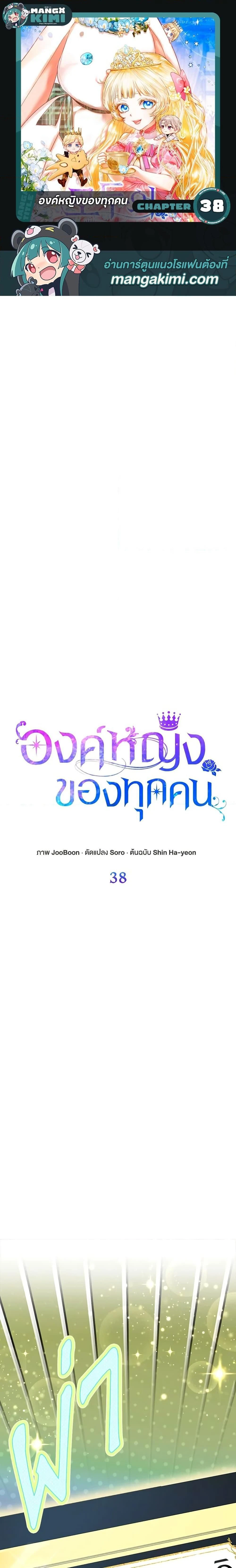 หน้าที่ 1