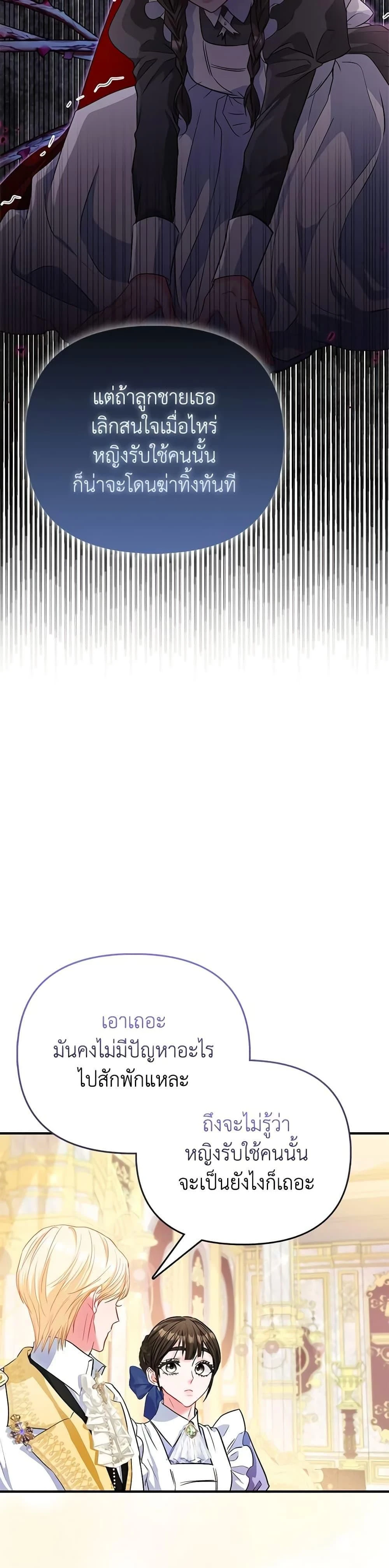 หน้าที่ 38
