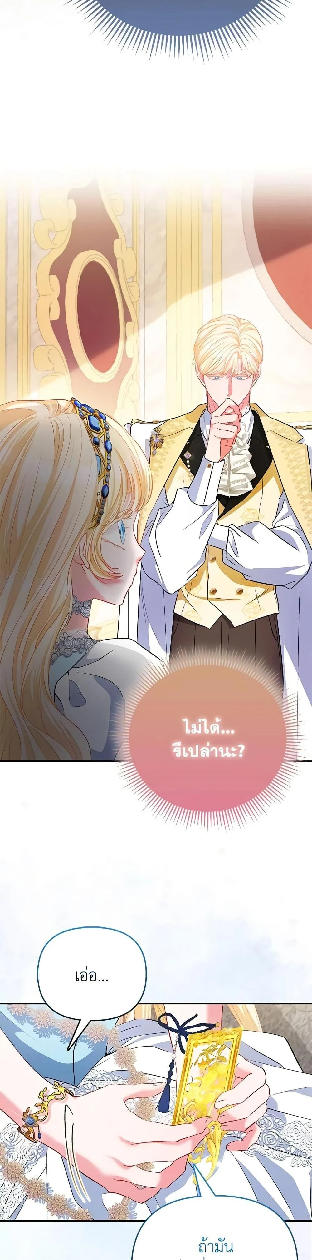 หน้าที่ 31