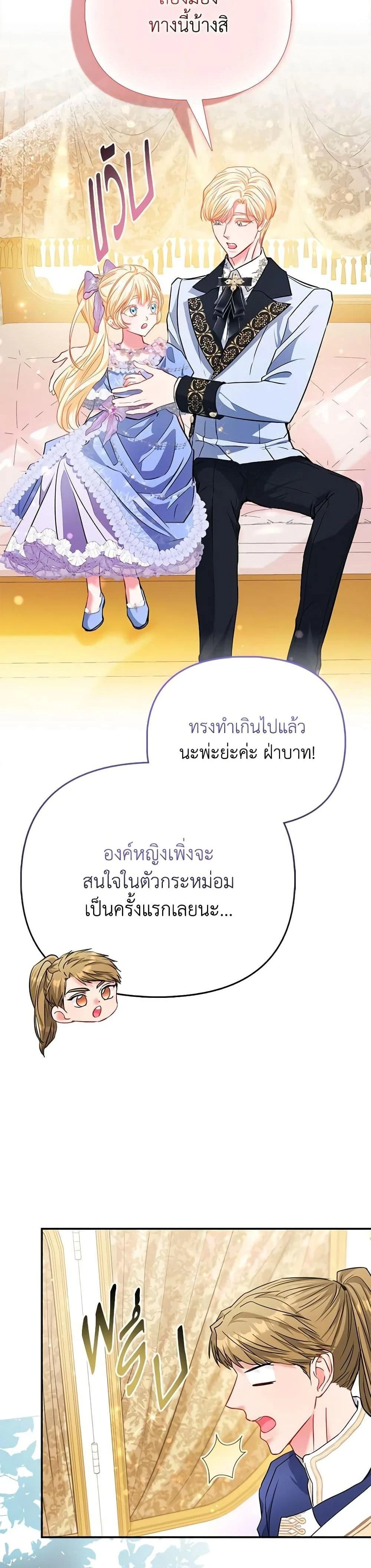 หน้าที่ 33