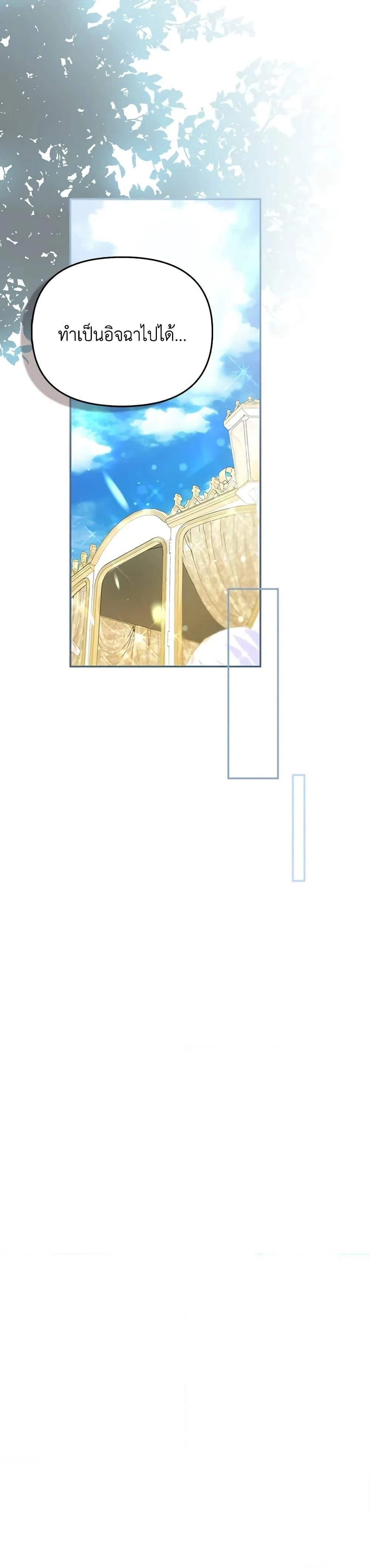 หน้าที่ 34