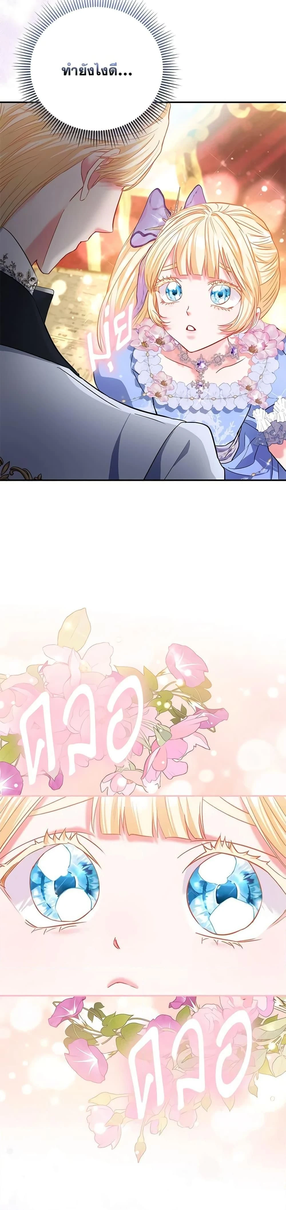 หน้าที่ 24