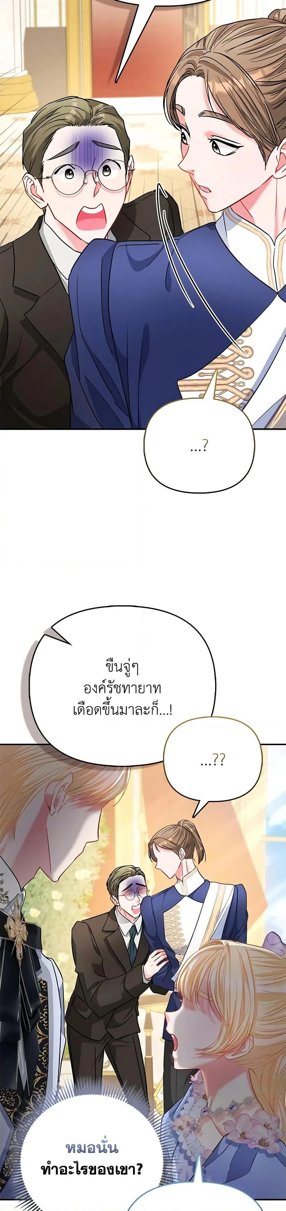 หน้าที่ 19