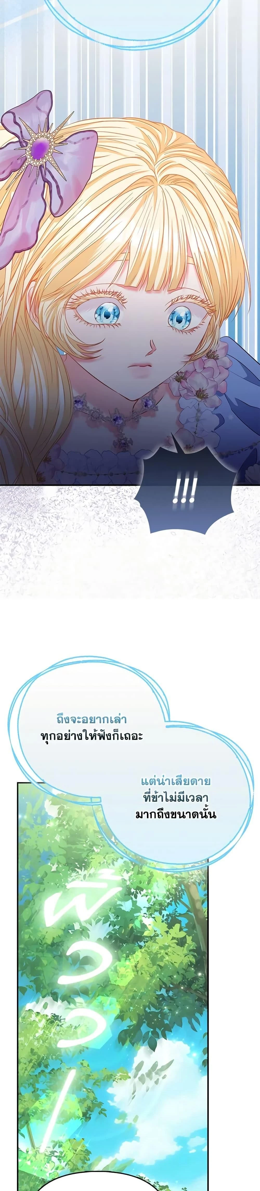 หน้าที่ 36