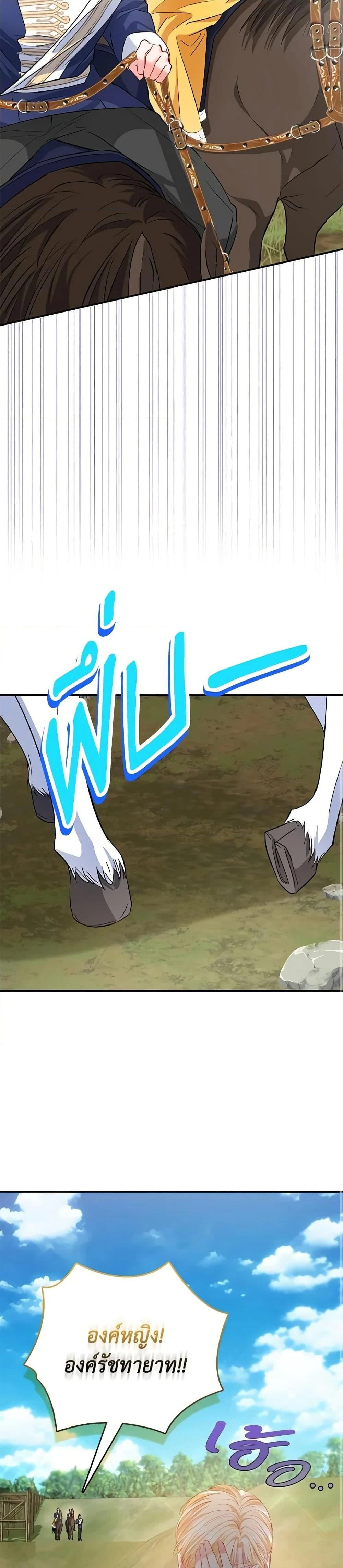 หน้าที่ 28