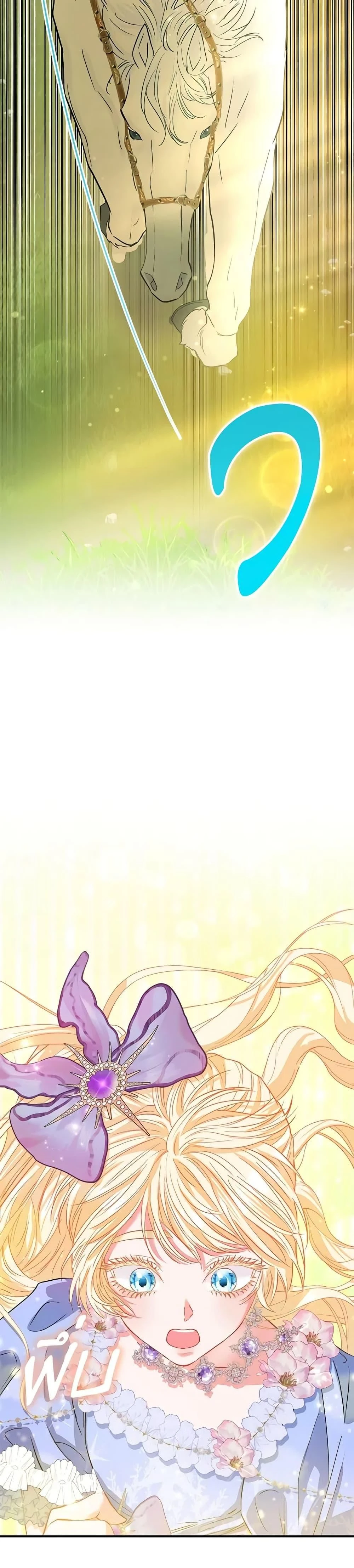 หน้าที่ 36