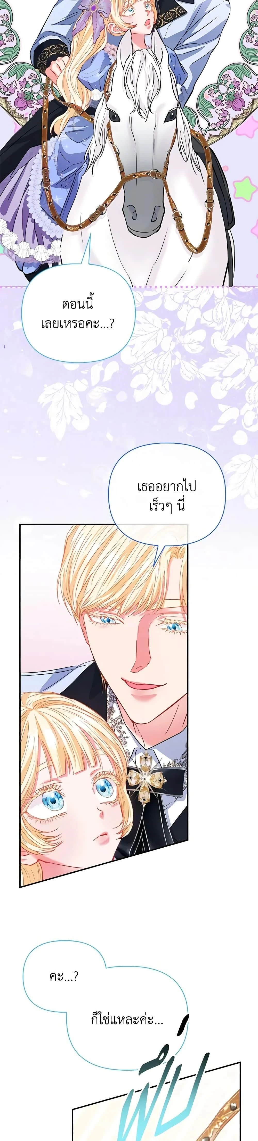 หน้าที่ 34