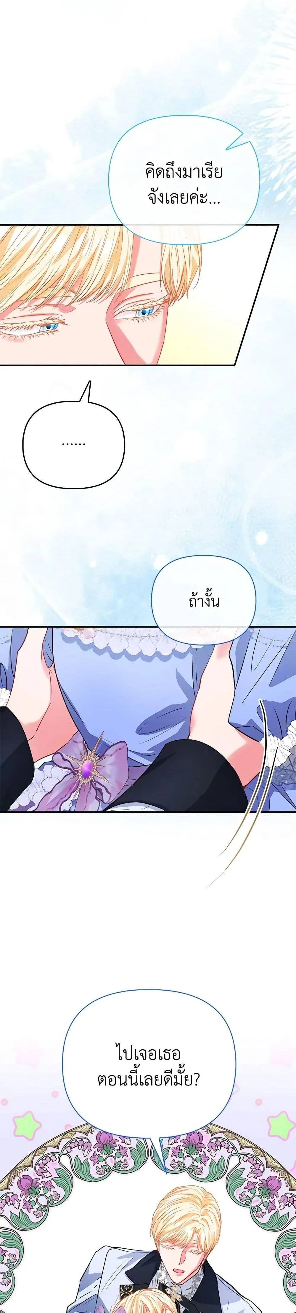 หน้าที่ 33