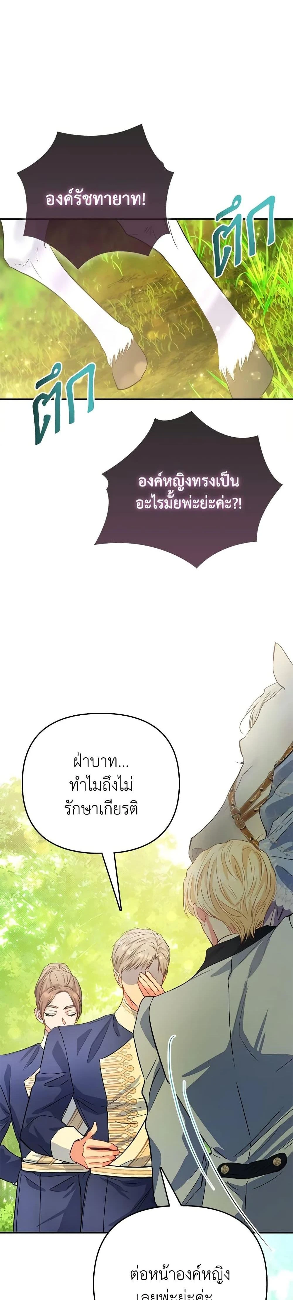 หน้าที่ 37