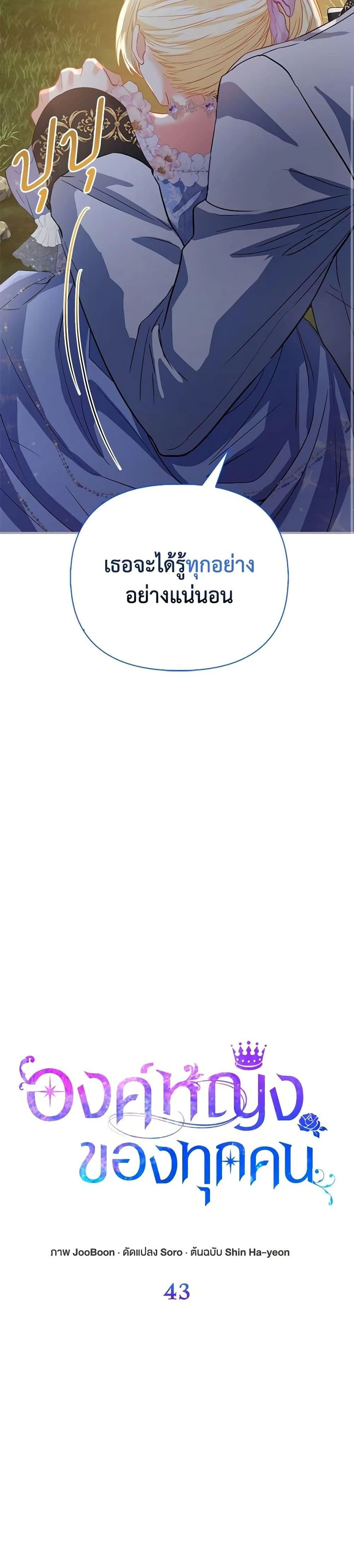 หน้าที่ 31