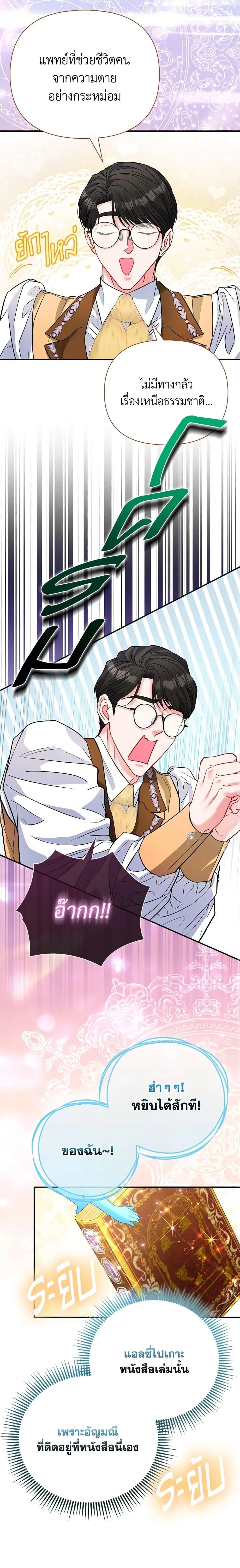 หน้าที่ 9