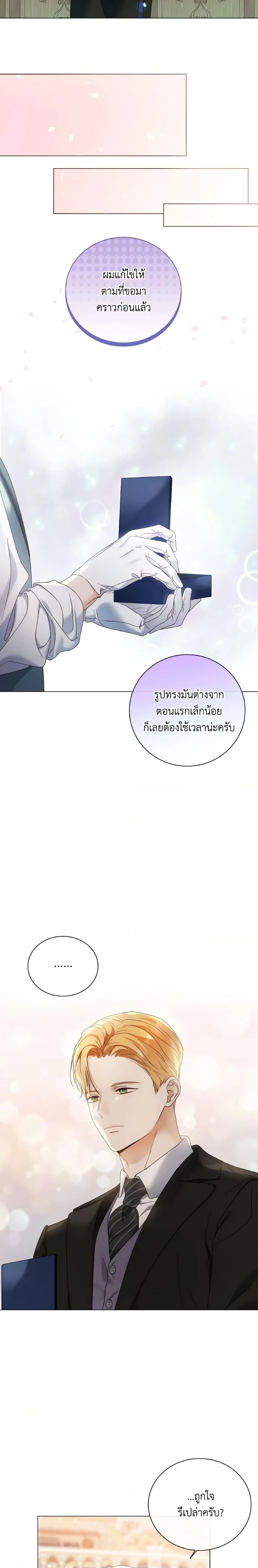 หน้าที่ 9