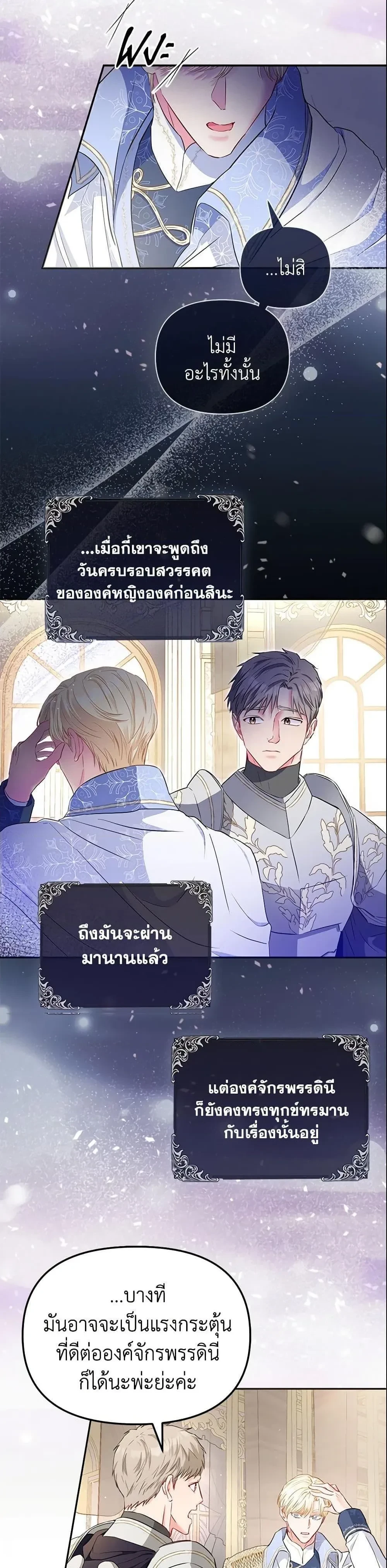 หน้าที่ 34