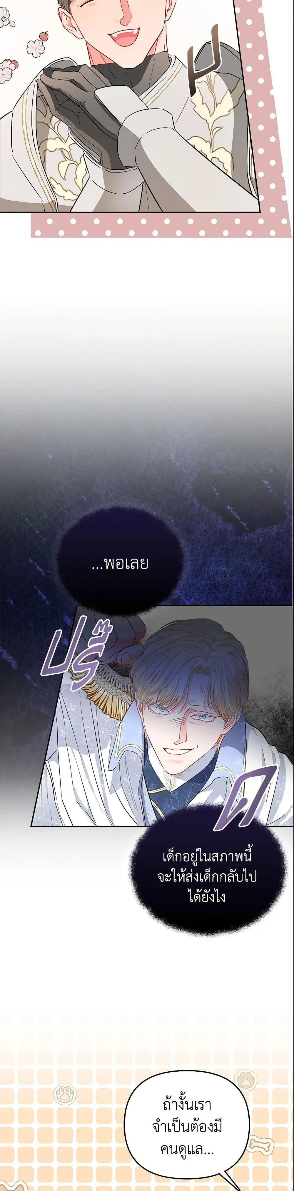 หน้าที่ 28