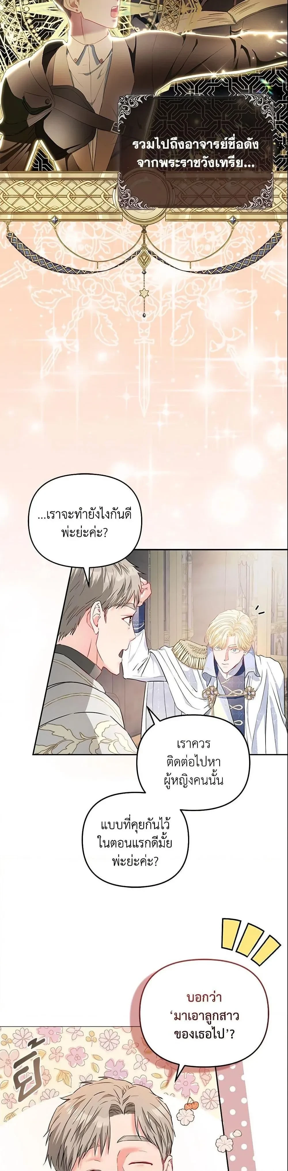 หน้าที่ 27