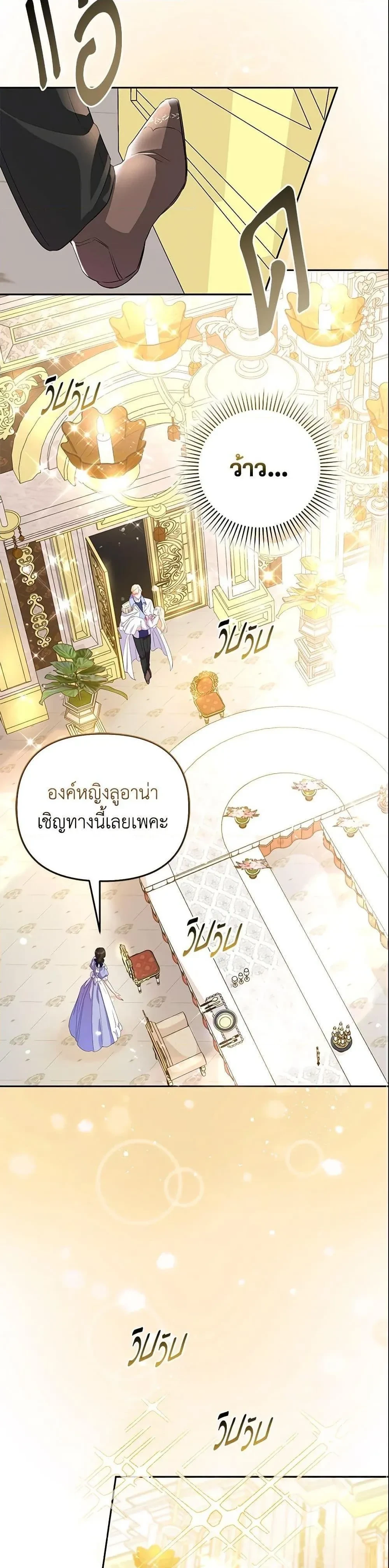 หน้าที่ 28