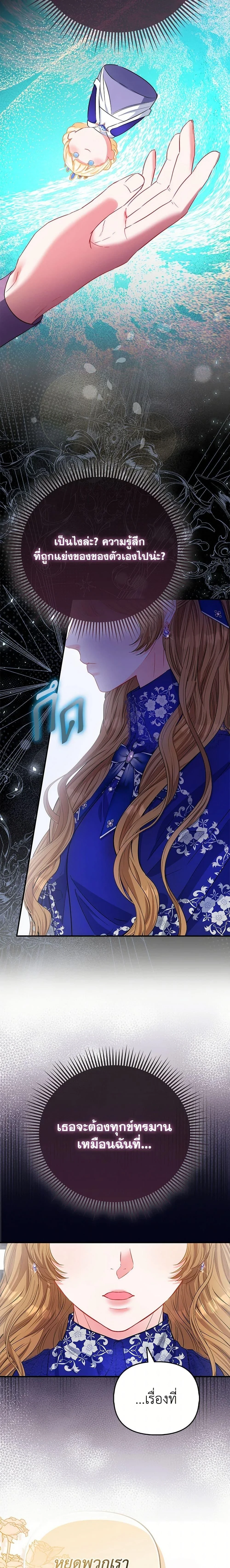 หน้าที่ 25