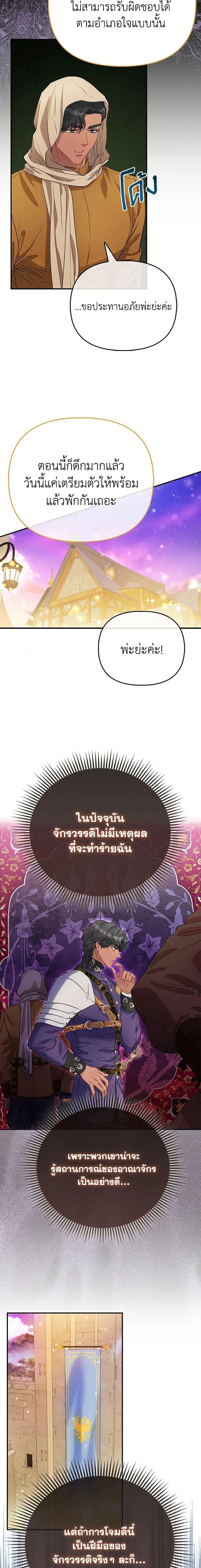 หน้าที่ 25