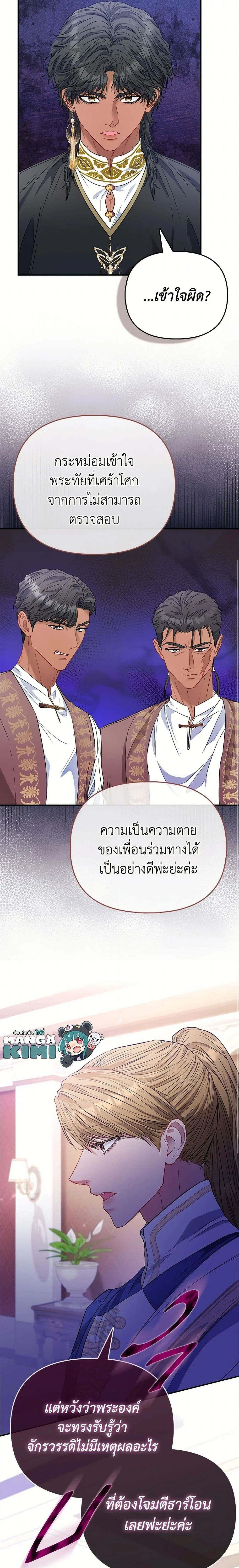 หน้าที่ 14