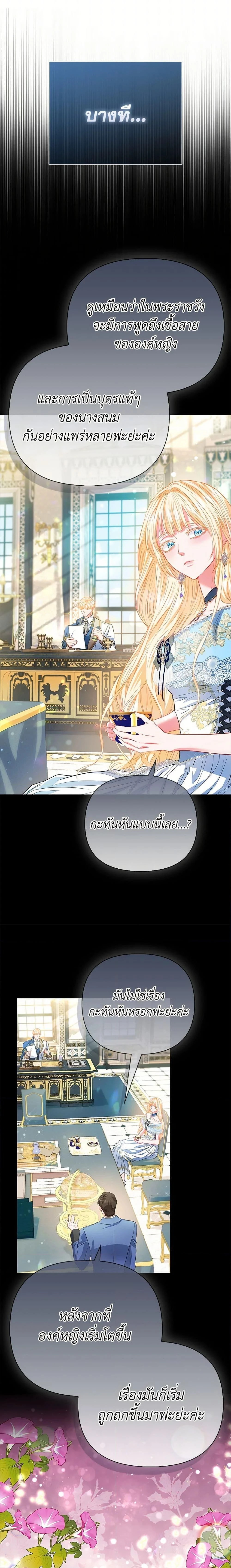 หน้าที่ 18