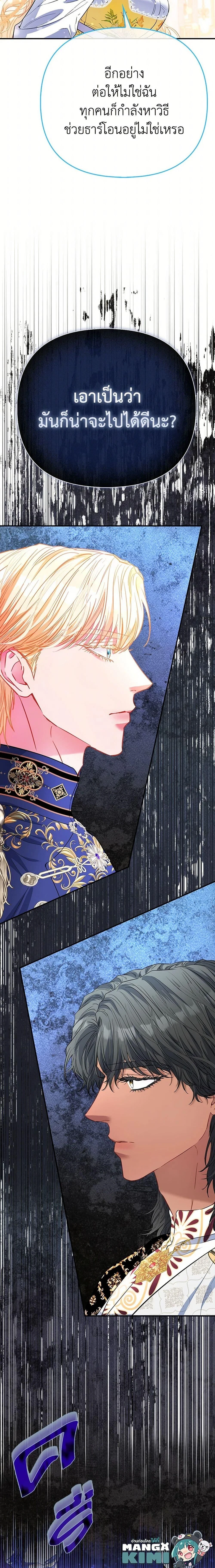 หน้าที่ 25