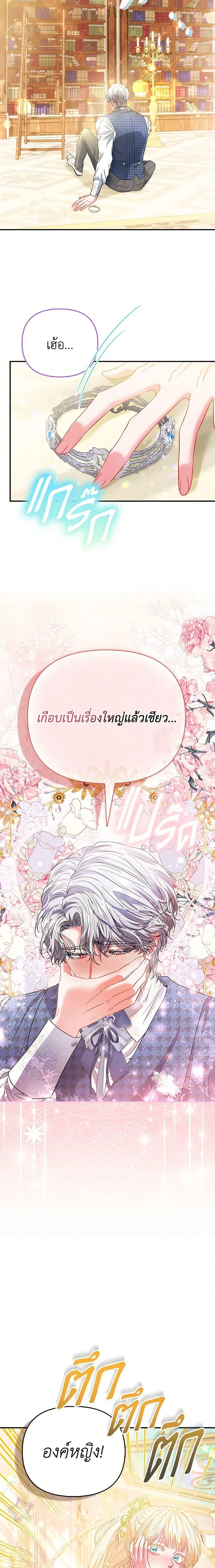 หน้าที่ 19
