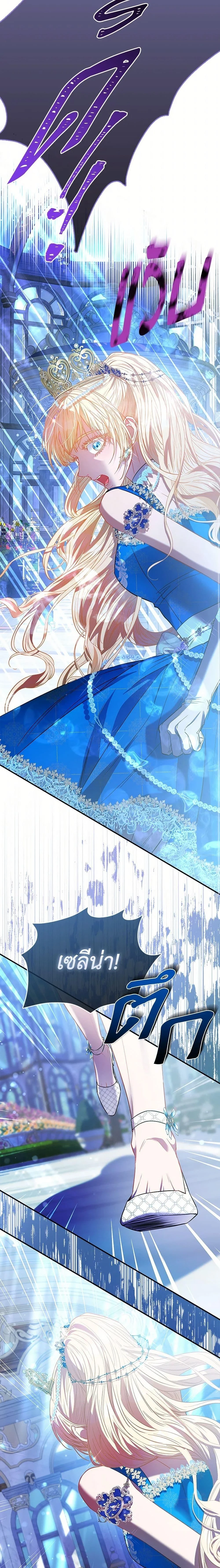 หน้าที่ 23