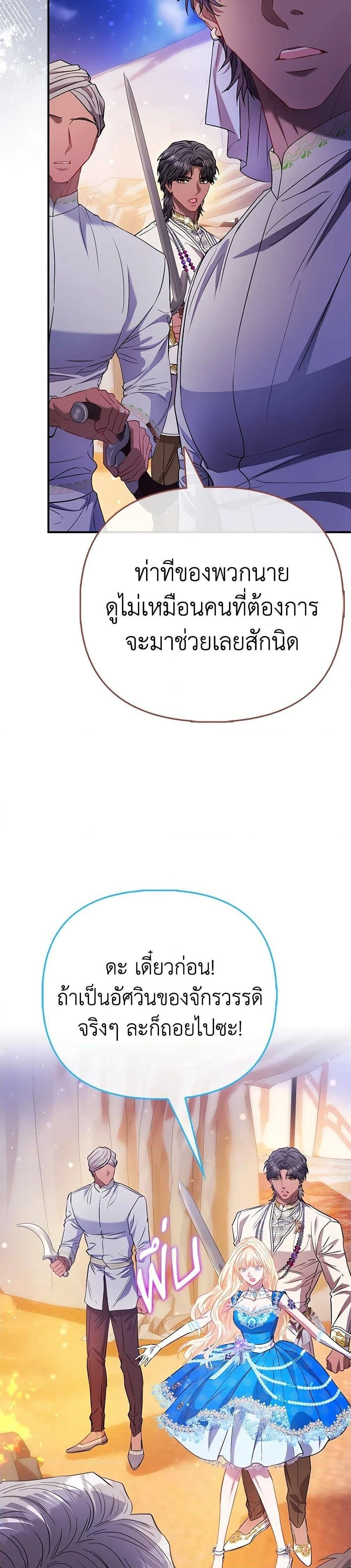 หน้าที่ 33