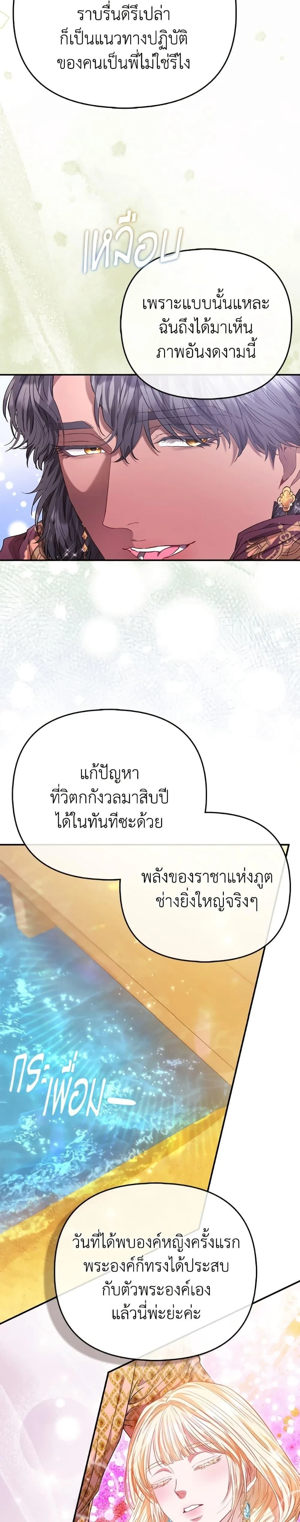 หน้าที่ 24