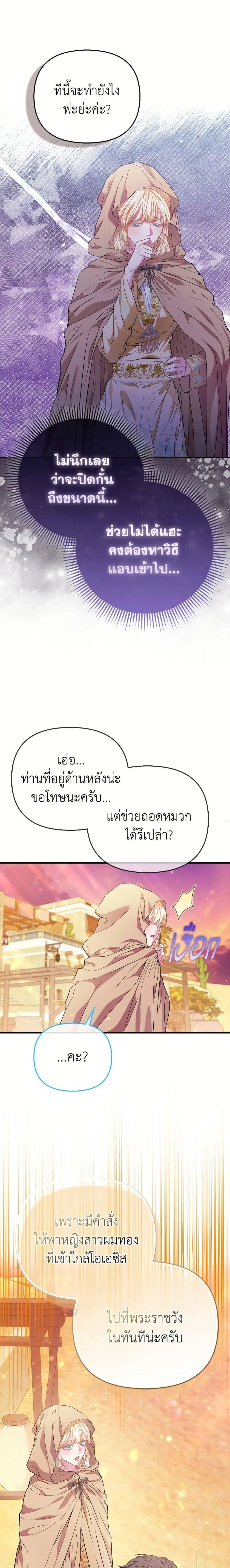 หน้าที่ 22