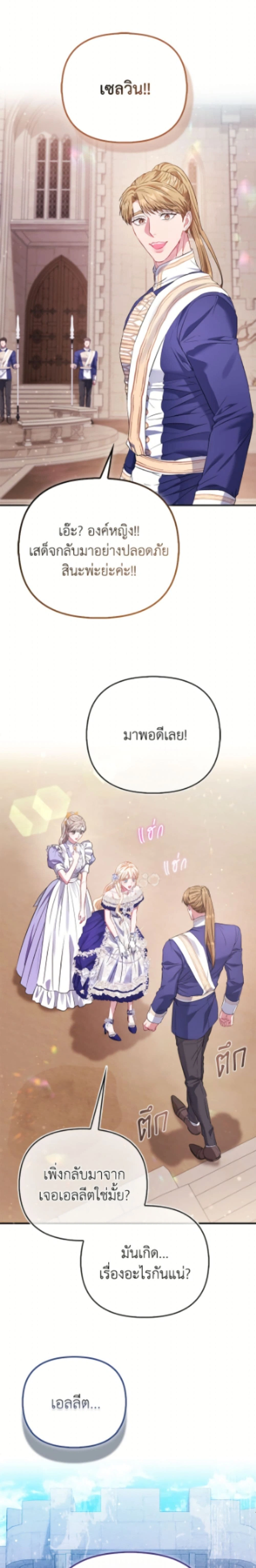 หน้าที่ 21