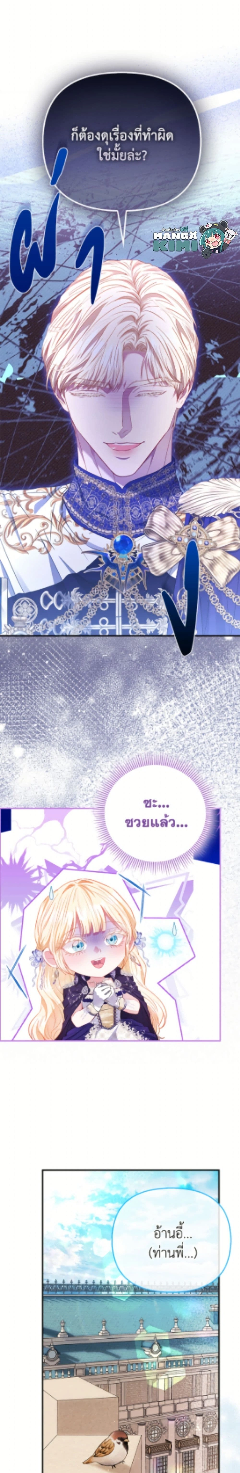 หน้าที่ 3