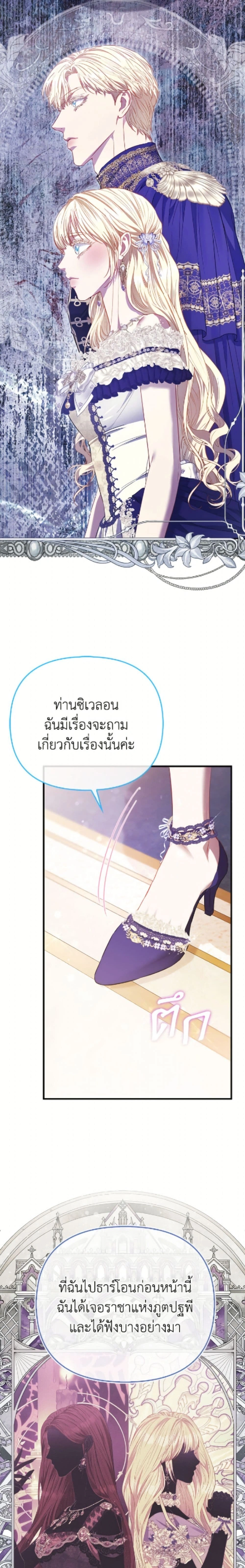หน้าที่ 23