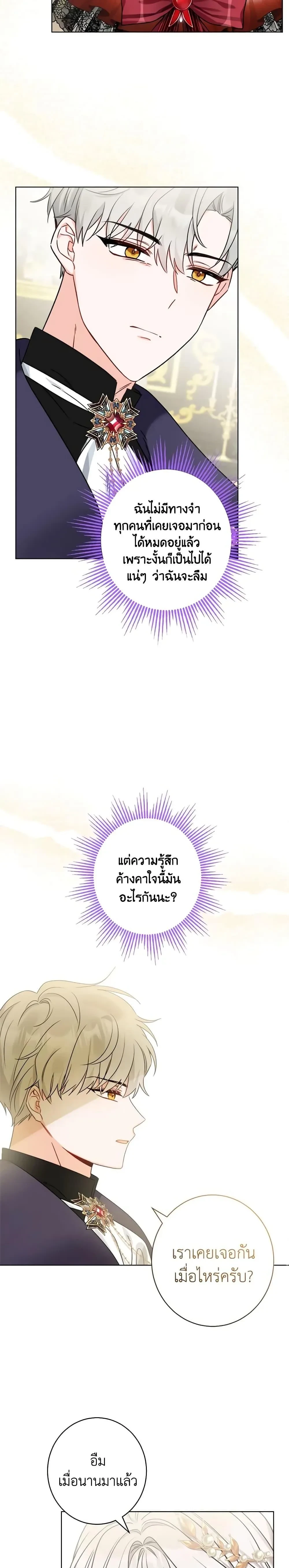 หน้าที่ 37