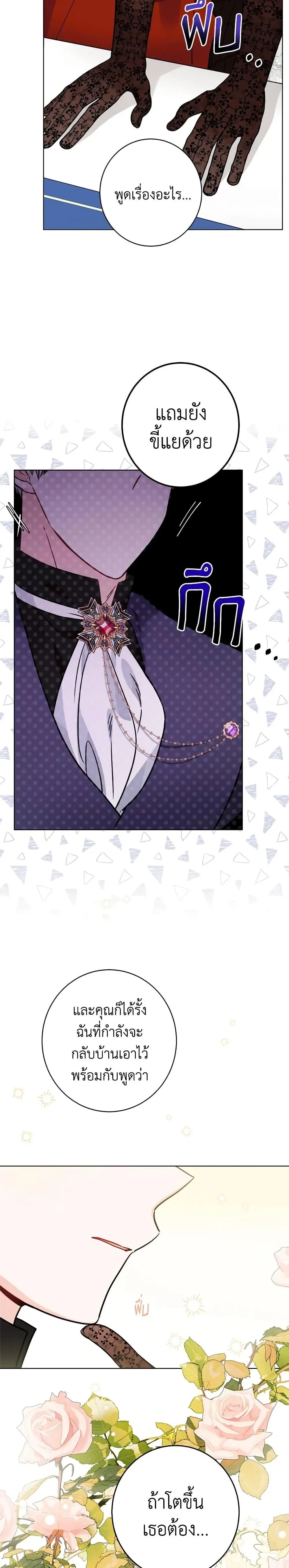 หน้าที่ 40