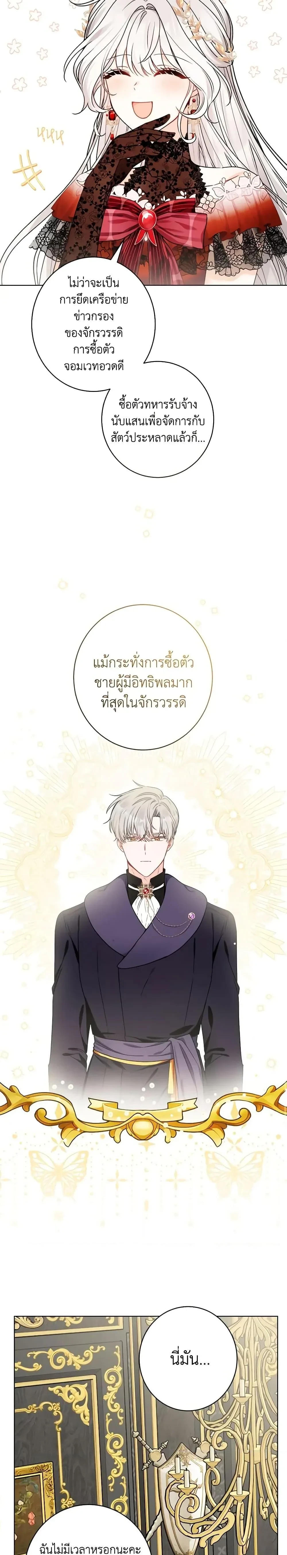 หน้าที่ 33