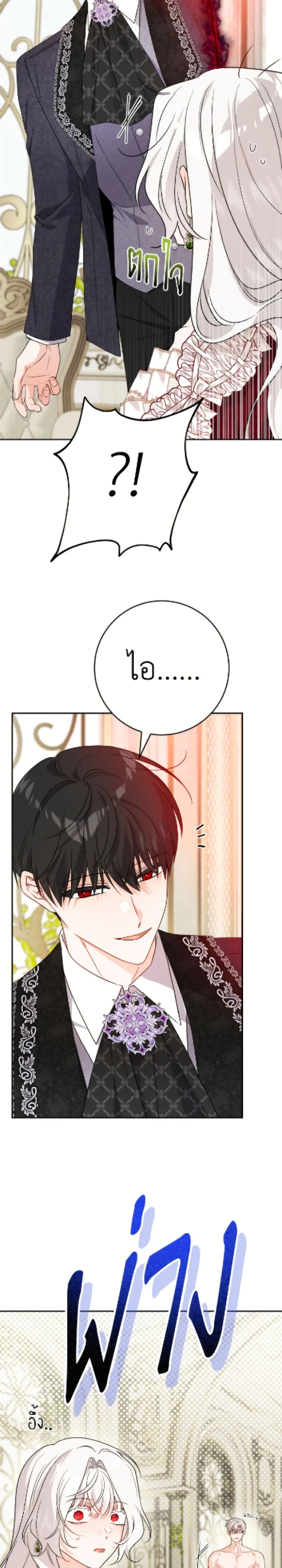 หน้าที่ 24