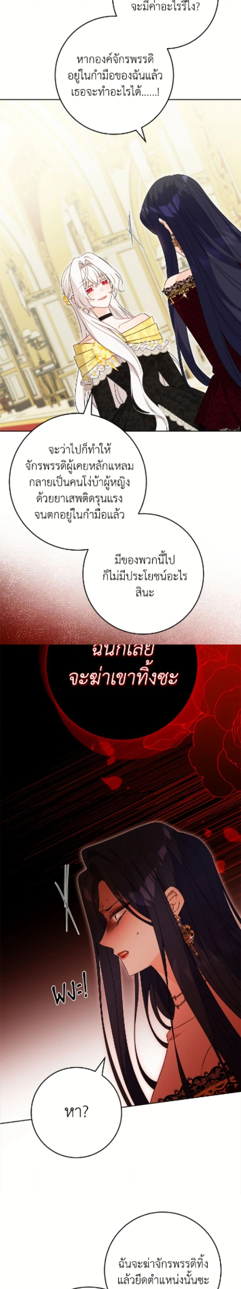หน้าที่ 2