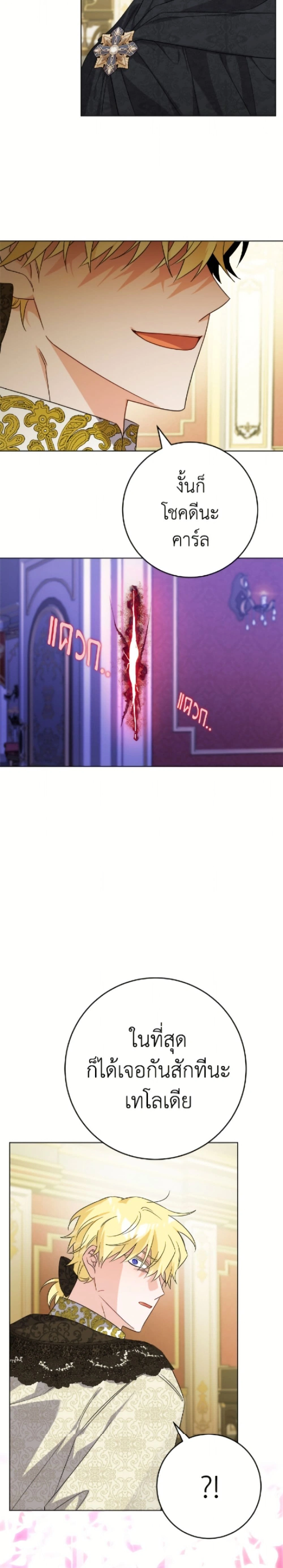 หน้าที่ 24