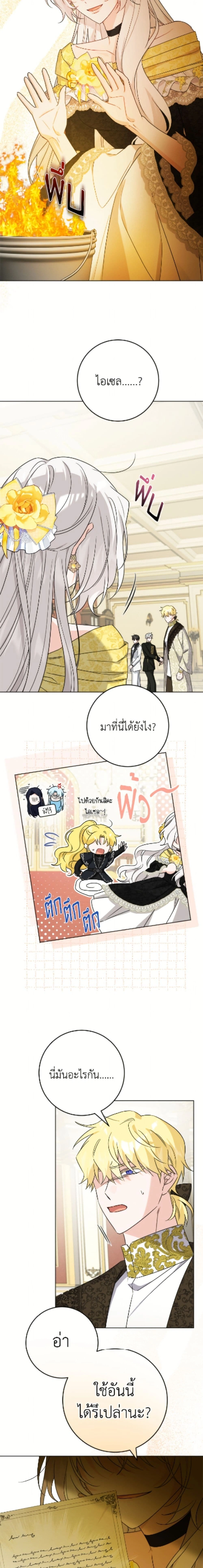 หน้าที่ 10