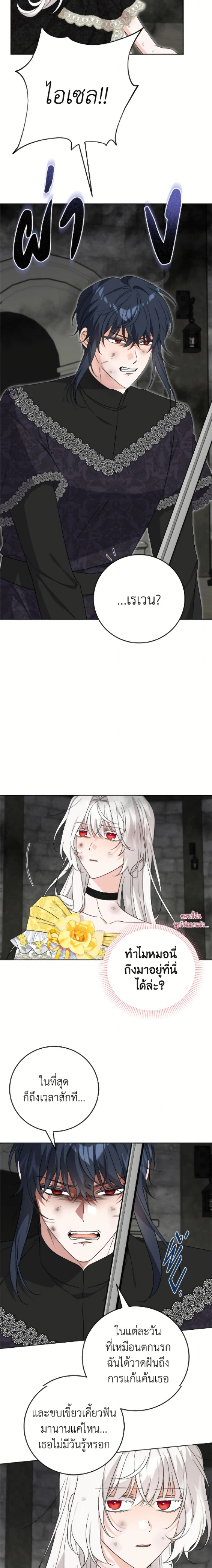 หน้าที่ 3