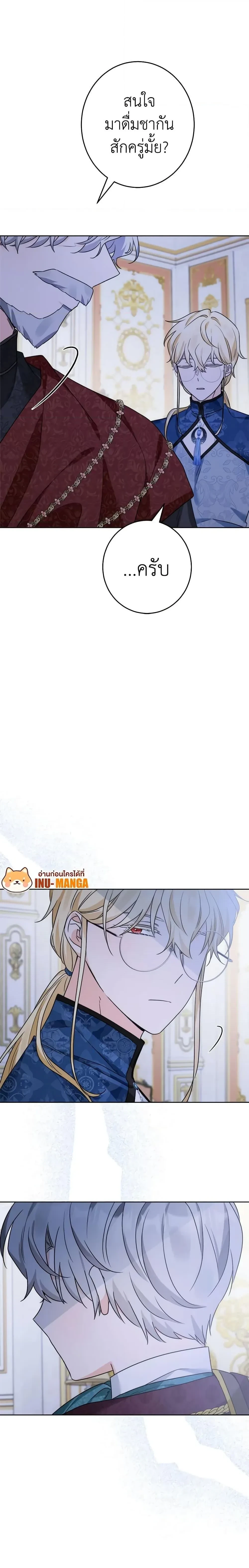 หน้าที่ 13