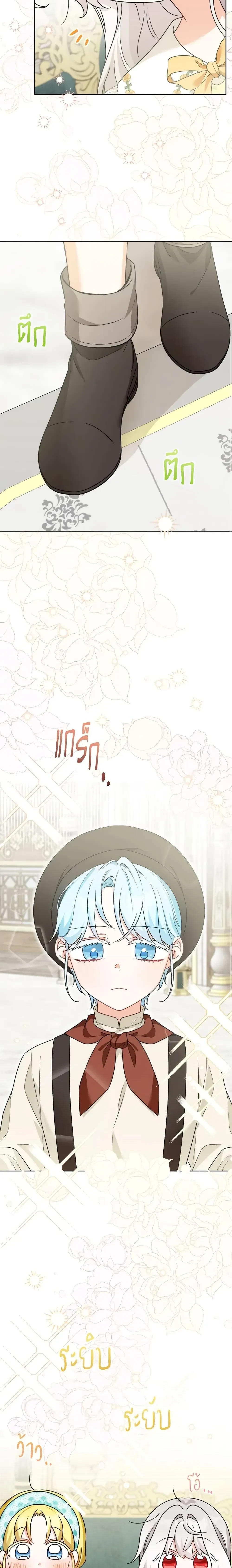 หน้าที่ 8