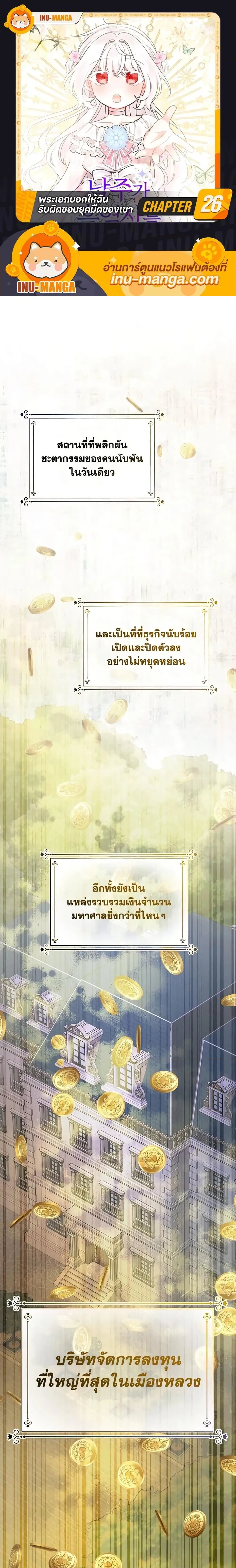 หน้าที่ 1