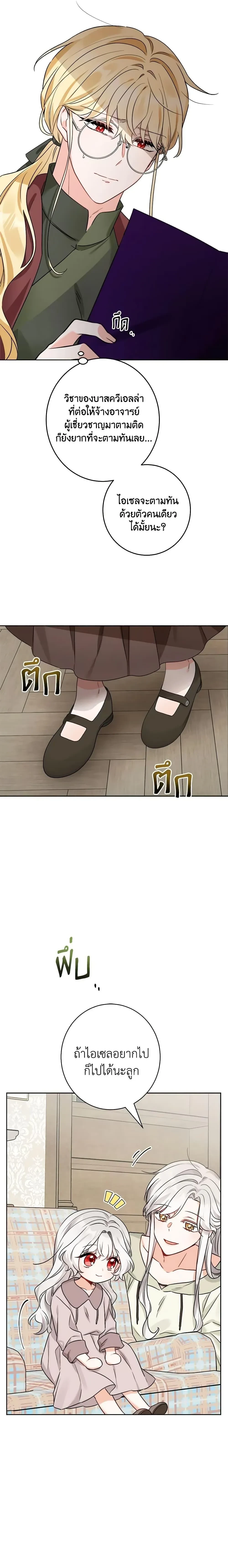 หน้าที่ 18