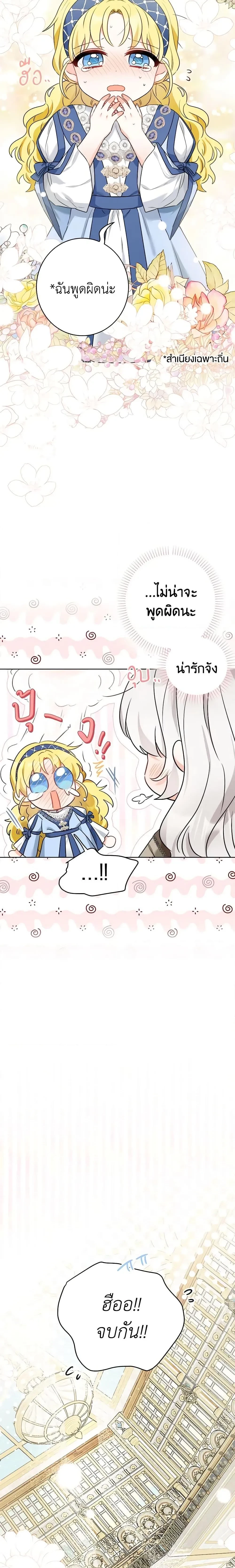 หน้าที่ 20