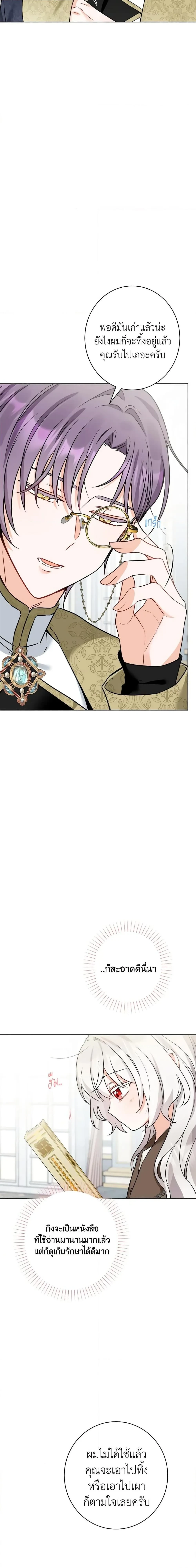 หน้าที่ 17