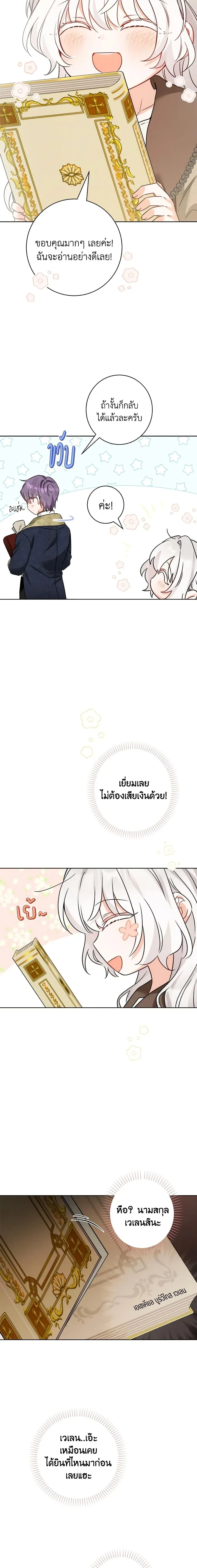 หน้าที่ 19