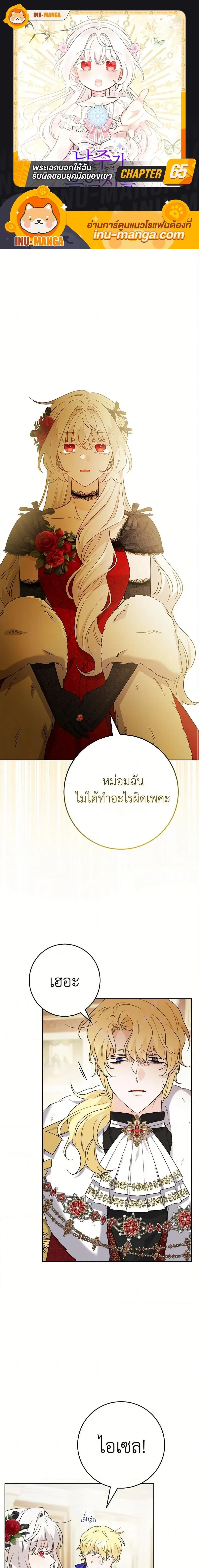หน้าที่ 1