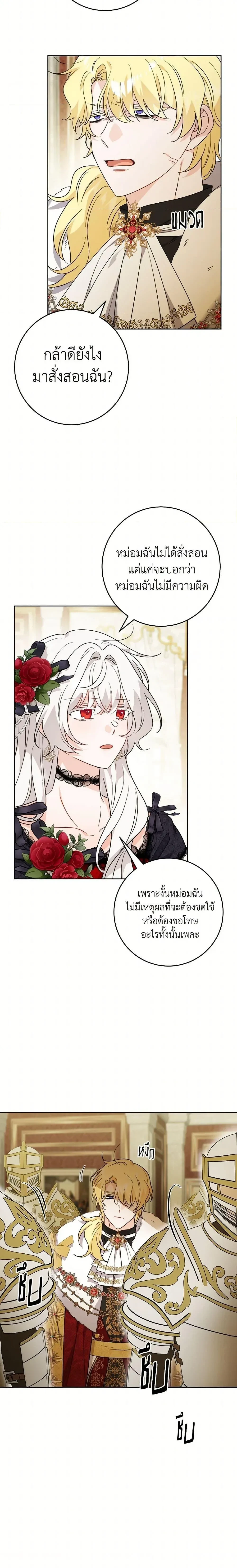 หน้าที่ 3
